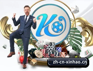 新豪科技 APP